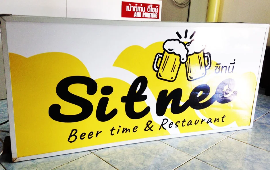 ผลงานติดตั้ง1 ซิทนี่1