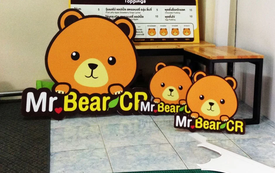 ผลงานติดตั้ง1 สแตนดี้ ป้ายขาตั้ง 3