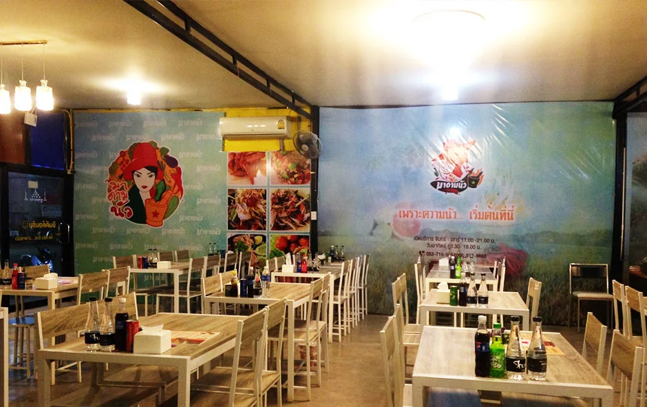 ผลงานติดตั้ง1 มาดามนัว 1