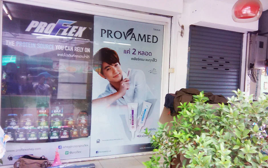 ผลงานติดตั้ง2 ซีทรู 2