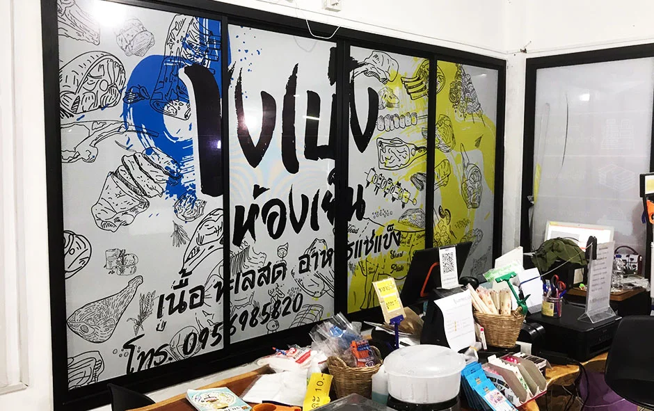 ผลงานติดตั้ง3 สติ๊กเกอร์ ซีทรู ขงเบ้งห้องเย็น