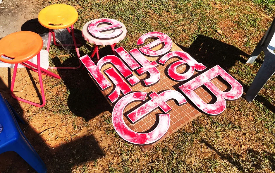 ผลงานติดตั้ง3 พลาสวูด ชารีฟบีฟ3