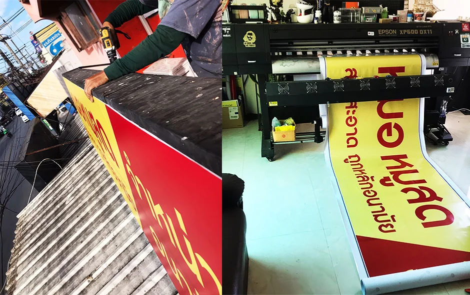 ผลงานติดตั้ง3 ป้ายร้าน หมอหมูสด1