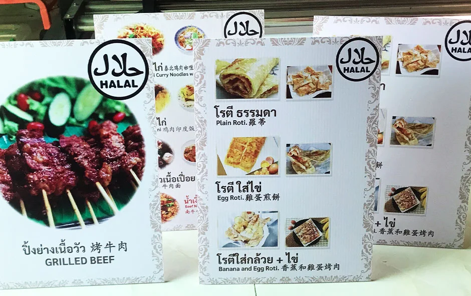 ผลงานเมนู 2 ชารีฟเมนู 1