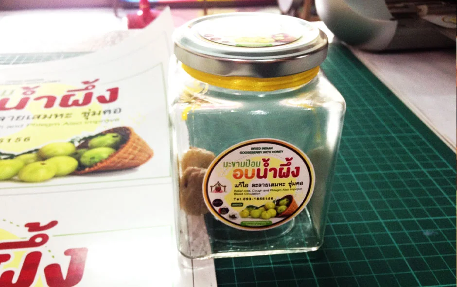 ชุดงานฉลากสินค้าชุดที่ 1 สมุนไฟรใจทิพย์ 1