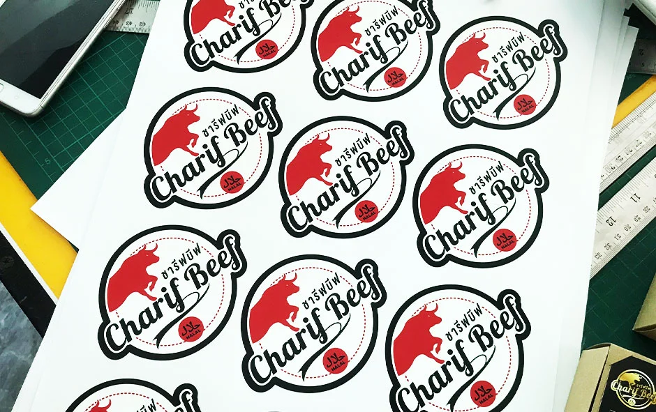 ชุดงานฉลากสินค้าชุดที่ 2 ชารีฟบีฟ 2