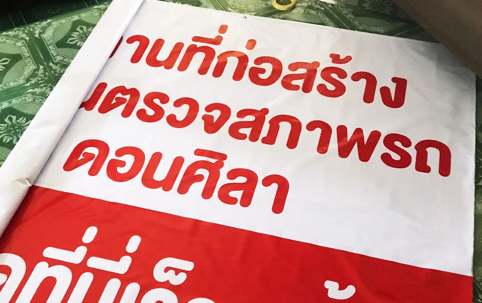 ผลงานไวนิลชุด1 ชามิจิ